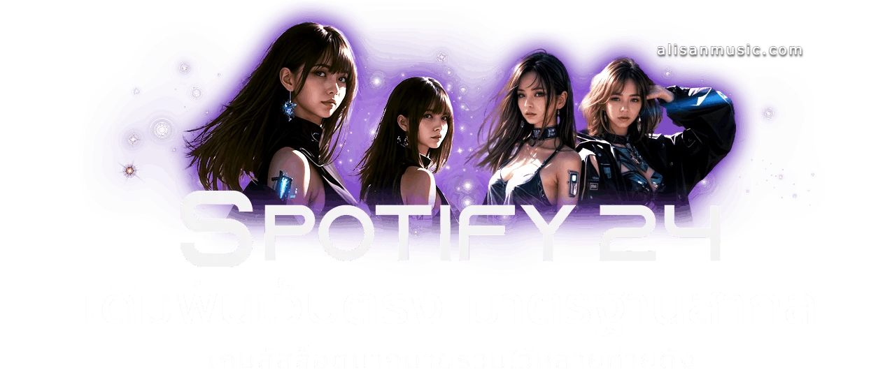 spotify24